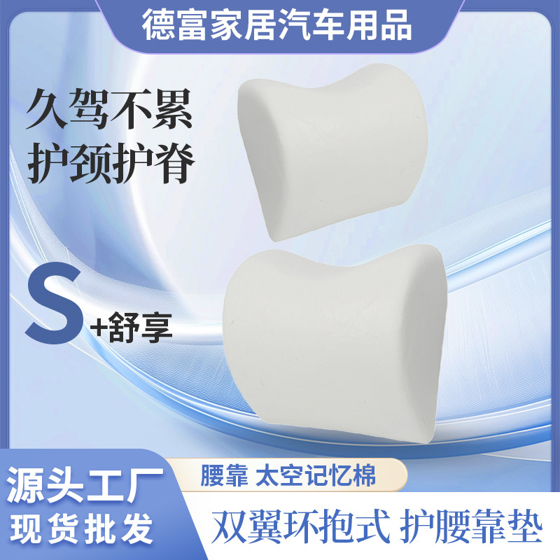 Подушка для шеи с медленным восстановлением из мемори-фома, для шейного отдела позвоночника