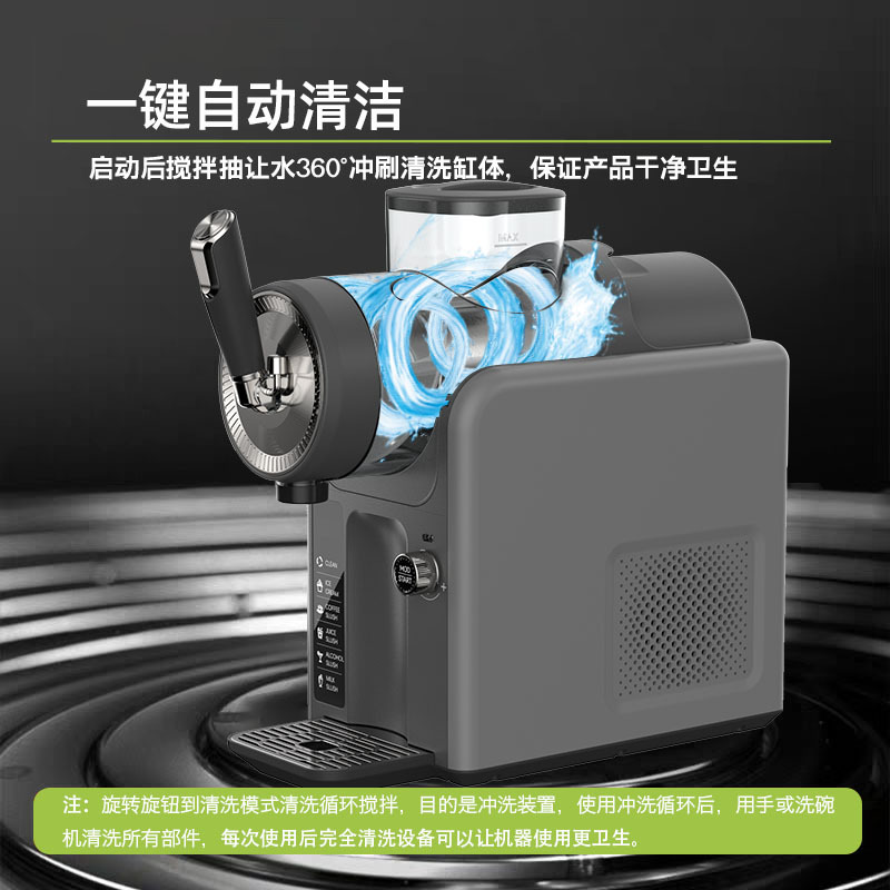 New Snow Melting Machine, Small Household Cold Drink Ice Cream Machine, Milkshake Multi-Functional Self-Cleaning Smoothie Machine, Slurry Machine