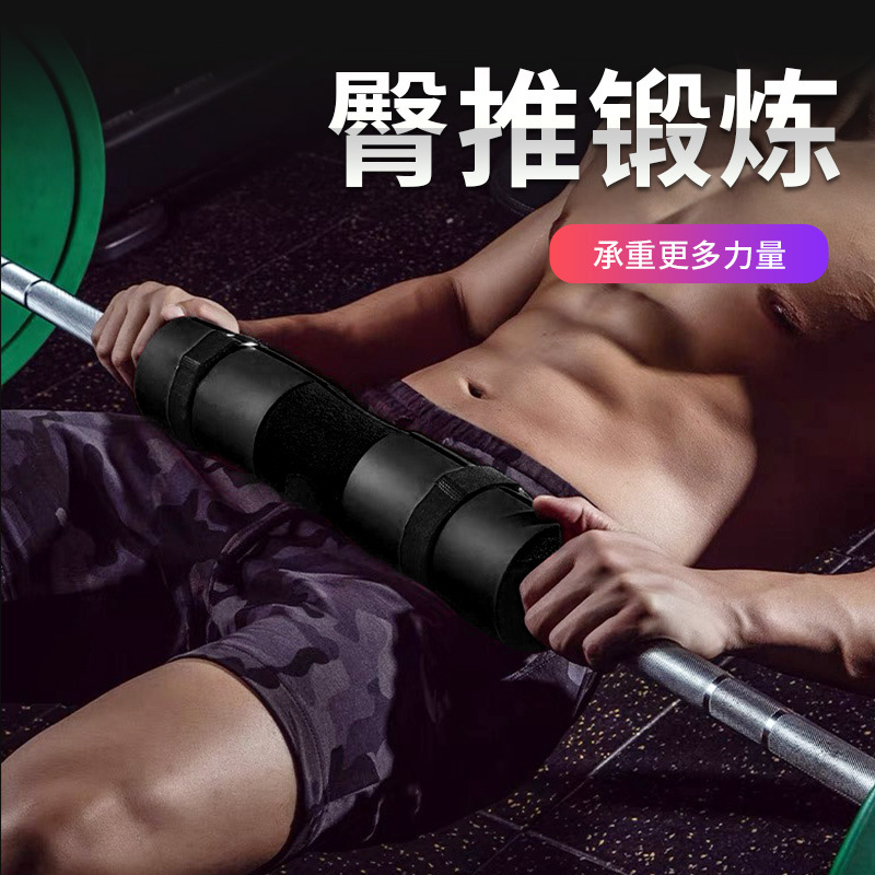 Barbell Shoulder Pad Foam Weightlifting Squat Pad Neck Pad Foam Hip Pad Barbell Pad Training Hip Push Protective Cover