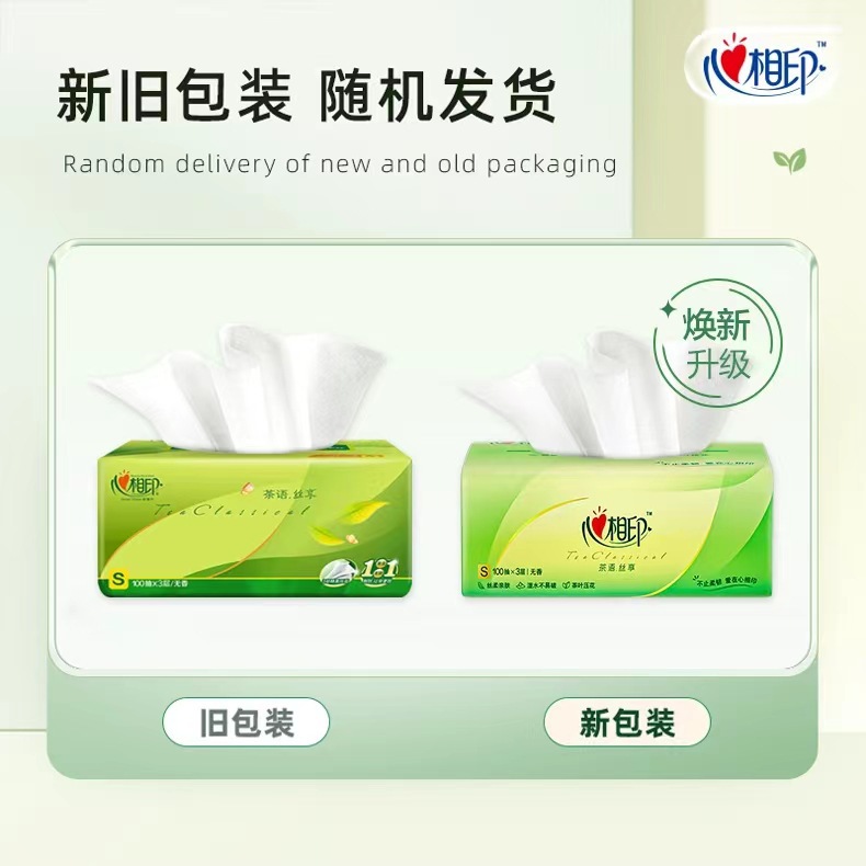 Heart-To-Heart Tea Language Tissue Box, 100 Sheets, Toilet Paper, Napkin Paper, Household Value Pack, Factory Wholesale