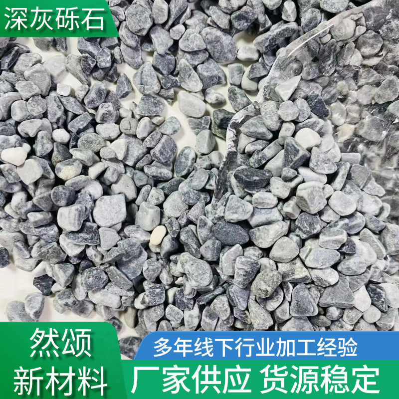 Dark Gray Gravel for Potting, Mineral Pebbles for Landscaping, Decorative Water-Washed Sand for Garden and Courtyard