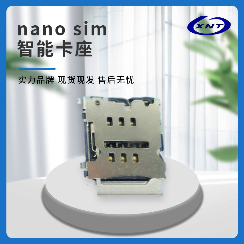 Manufacturer SIM card holder micro SIM card holder nano SIM card holder smartphone card holder