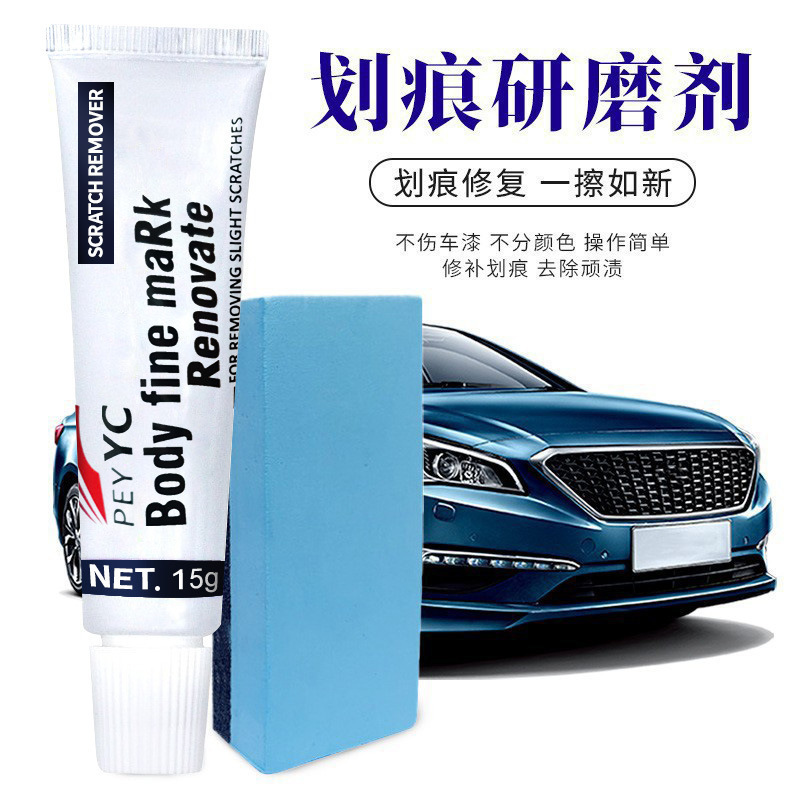 Scratch Removal Abrasive Paint Scratch Repair Agent Car Mark Scratch Repair Wax Car Polishing Wax Stain Remover