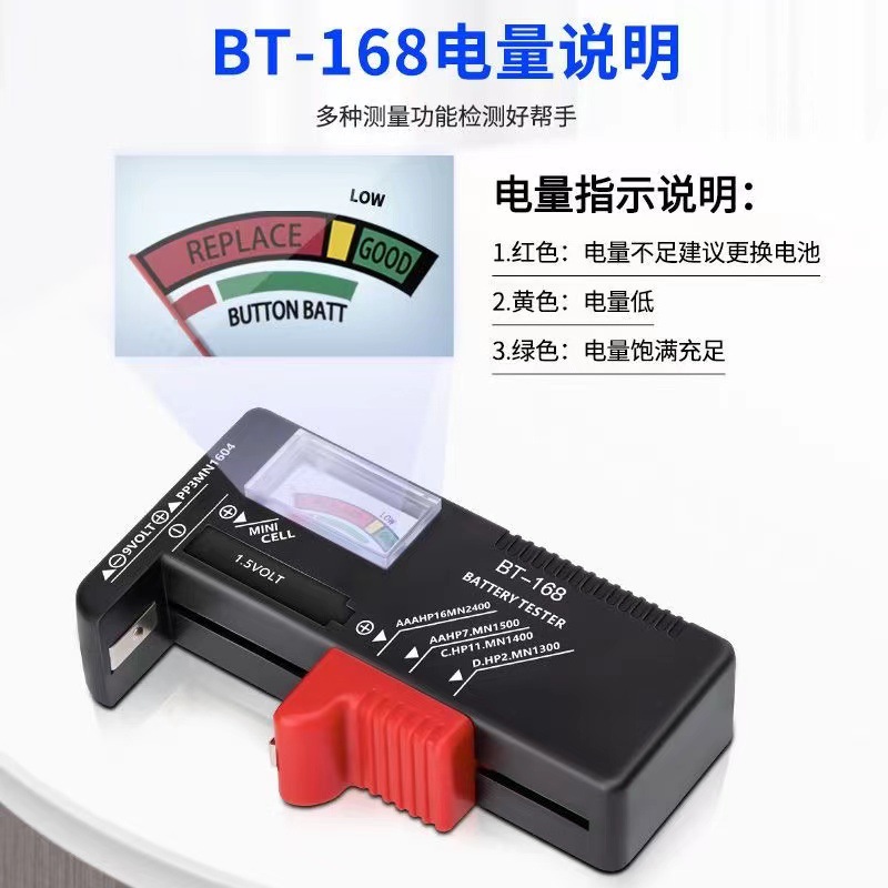 Battery Power Tester Digital Display Detection Display Bt-168D Can Measure No. 5 No. 7 Rechargeable Battery