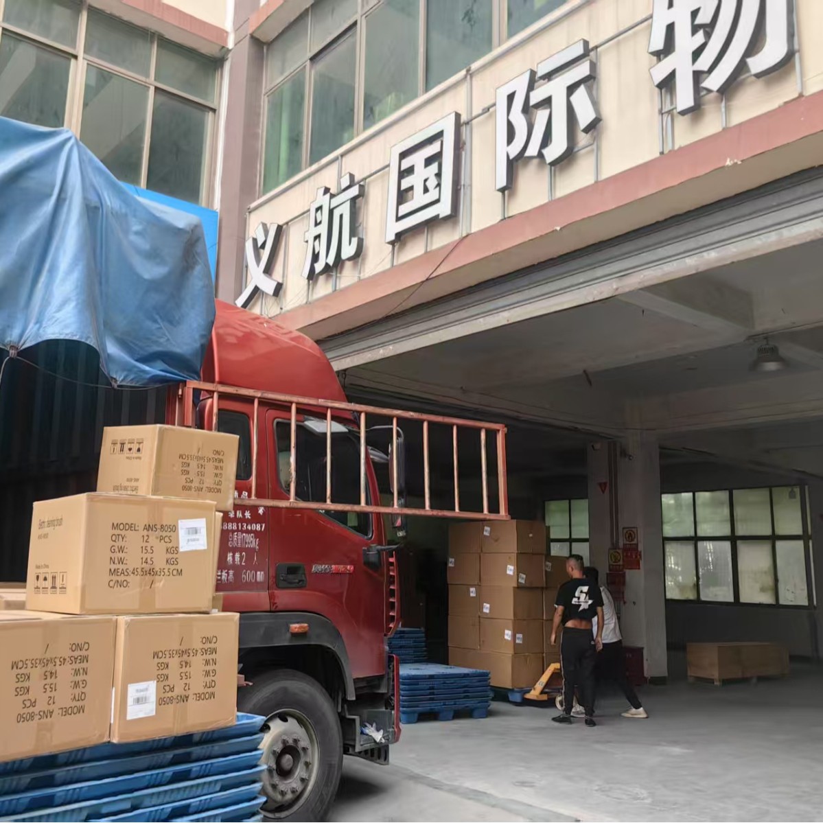 American International Logistics Specializes in American Fba Warehousing, Commercial Card Delivery, Private Address Delivery, and Delivery of Oversized Items, Fbm