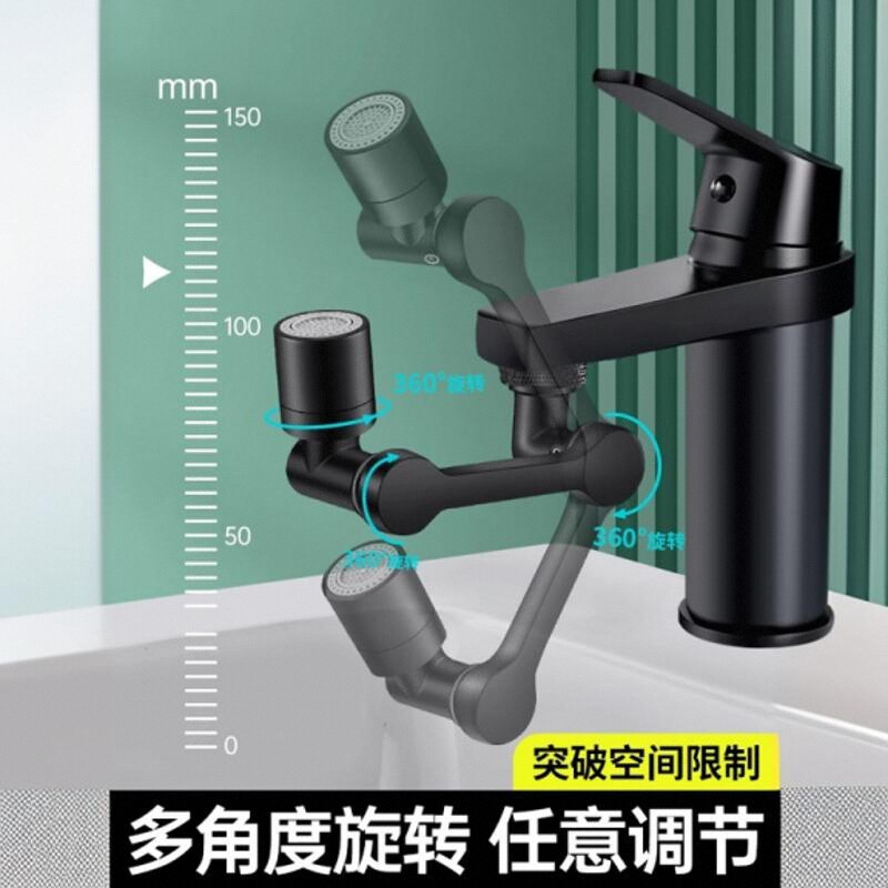 В наличии механическая рука универсальный удлинитель крана антибрызг устройство поворотный носик умывальник универсальный соединитель