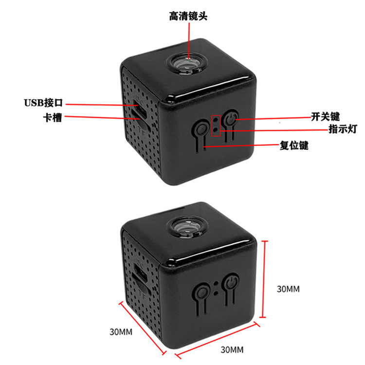 Foreign trade popular small square camera HD surveillance camera home remote wireless wifi surveillance camera