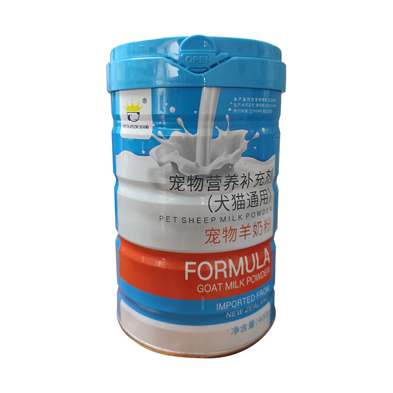 400g Blue Can of Goat Milk Powder for Pet Stores, Hypoallergenic Nutritional Supplement for Puppies and Kittens, High Calcium