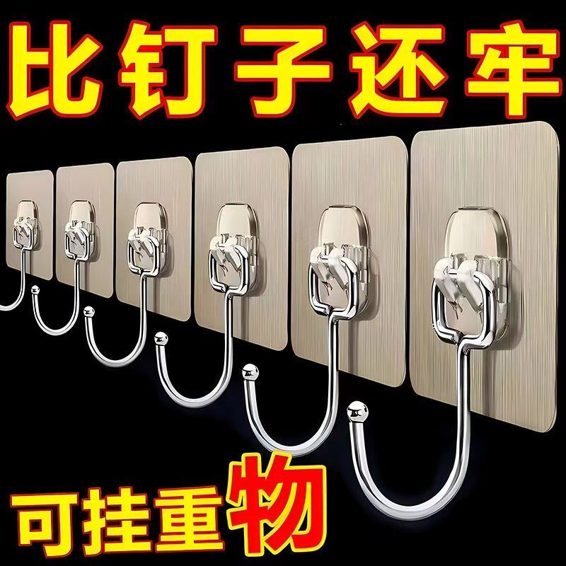 Adhesive Hooks, Strong Adhesive Hooks, No Punching, Plastic Load-Bearing Adhesive, Transparent Kitchen Hooks, Traceless Strong Adhesive Hooks