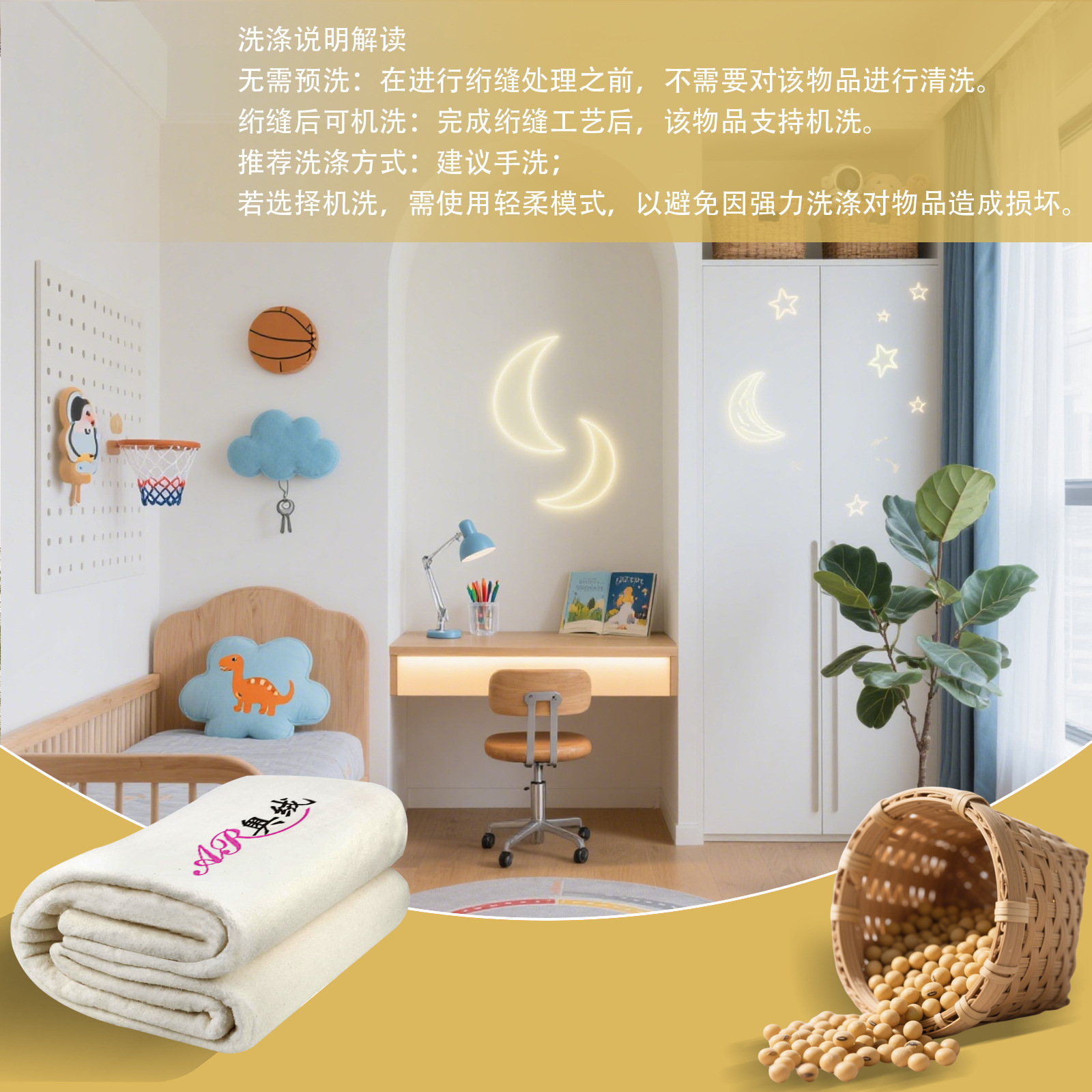 Mother and Baby Swaddle Blanket, Pillow, Cushion, Sleeping Bag, Bedding, Soy Fiber Cotton, Soy Needle-Punched Cotton, Temperature-Regulating Cotton