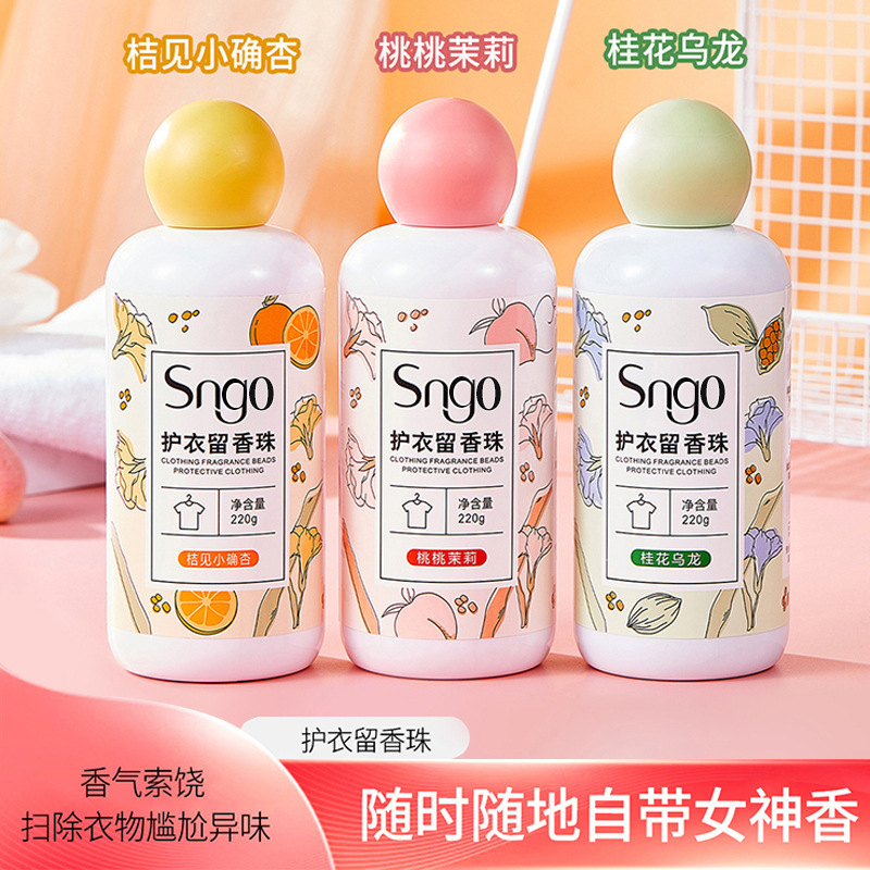 Laundry Fragrance Beads Household Fragrance Whole Box Clothing Cleaning Beads Wholesale Manufacturer Long-Lasting Clothing Protection Laundry Refreshing