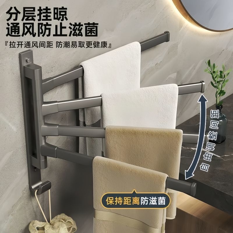 Gun Gray Rotating Towel Rack Bathroom Punch-Free Multi-Rod Bath Towel Storage Rack Bathroom Corner Towel Hanging Rod