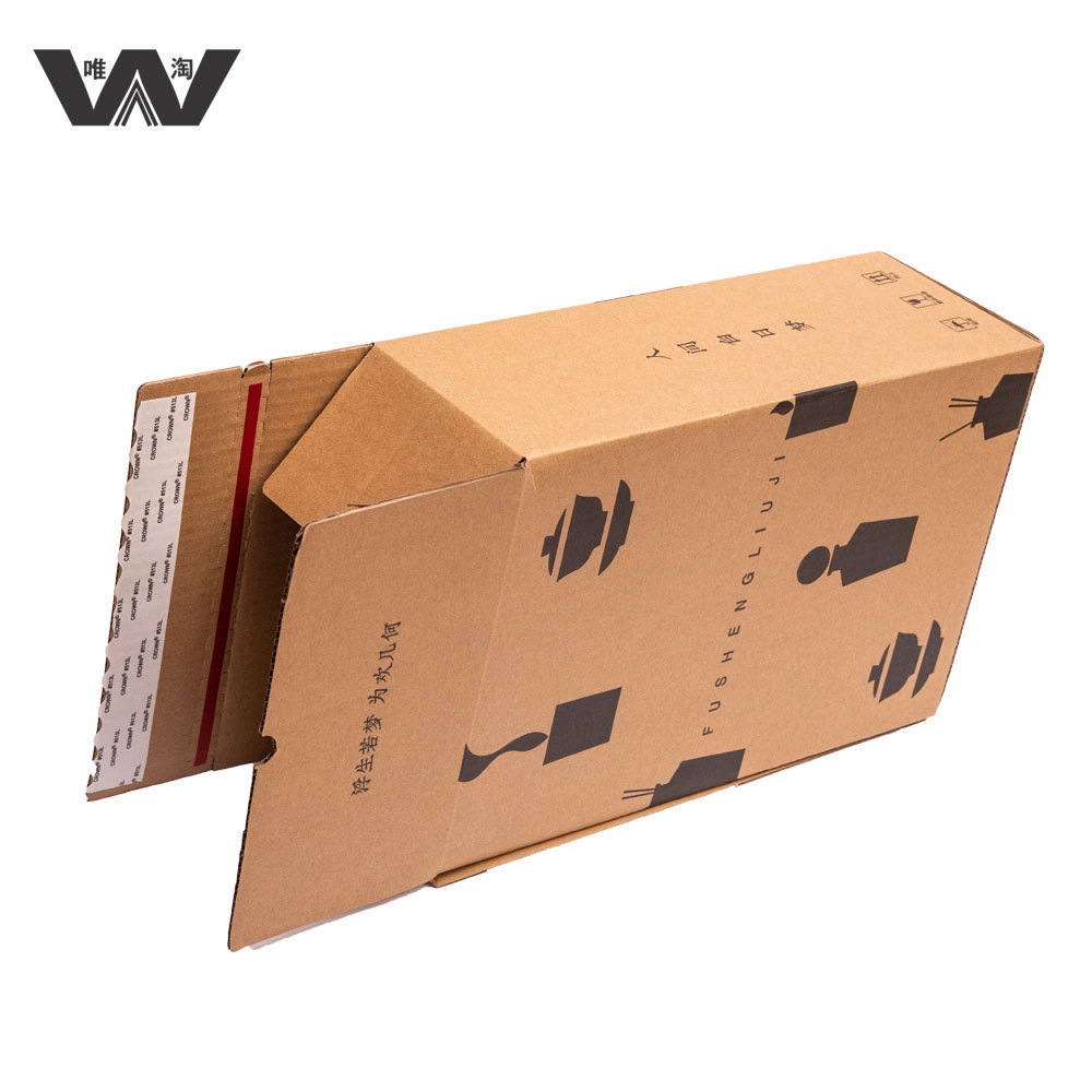 Weitao packaging ultra-high hardness tape-free environmental zipper carton gift packaging custom blind box box wholesale