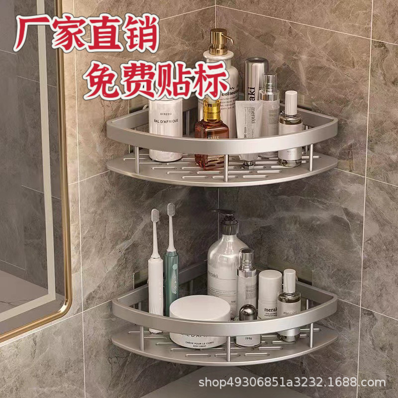 Стеллаж для ванной, без сверления, треугольный настенный стеллаж для туалета