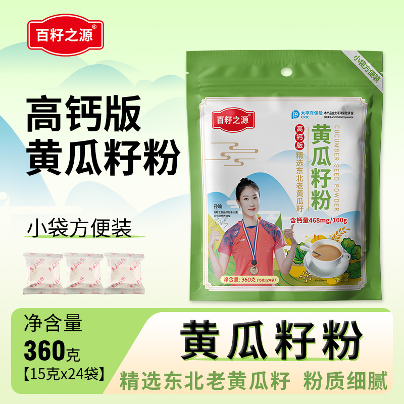 Source of Hundreds of Seeds High Calcium Northeastern Cucumber Seed Powder 360g Bag Source of Hundreds of Seeds Cucumber Seed Powder High Calcium Version Manufacturer Wholesale