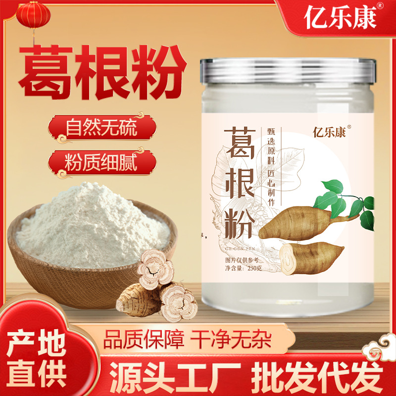 Wild Kudzu Root Powder Pure Bulk Natural Farmhouse Handmade Kudzu Root Powder Specialty Nutritional Meal Replacement Powder Available for Wholesale