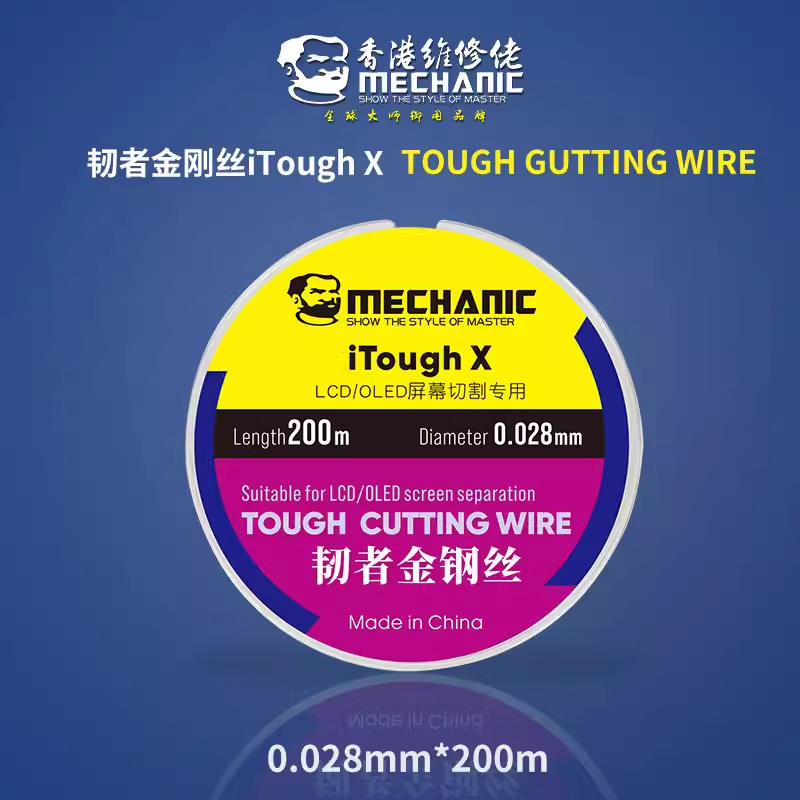 Проволока из золото-стали высокой твердости для резки экранов мобильных телефонов, 200 метров