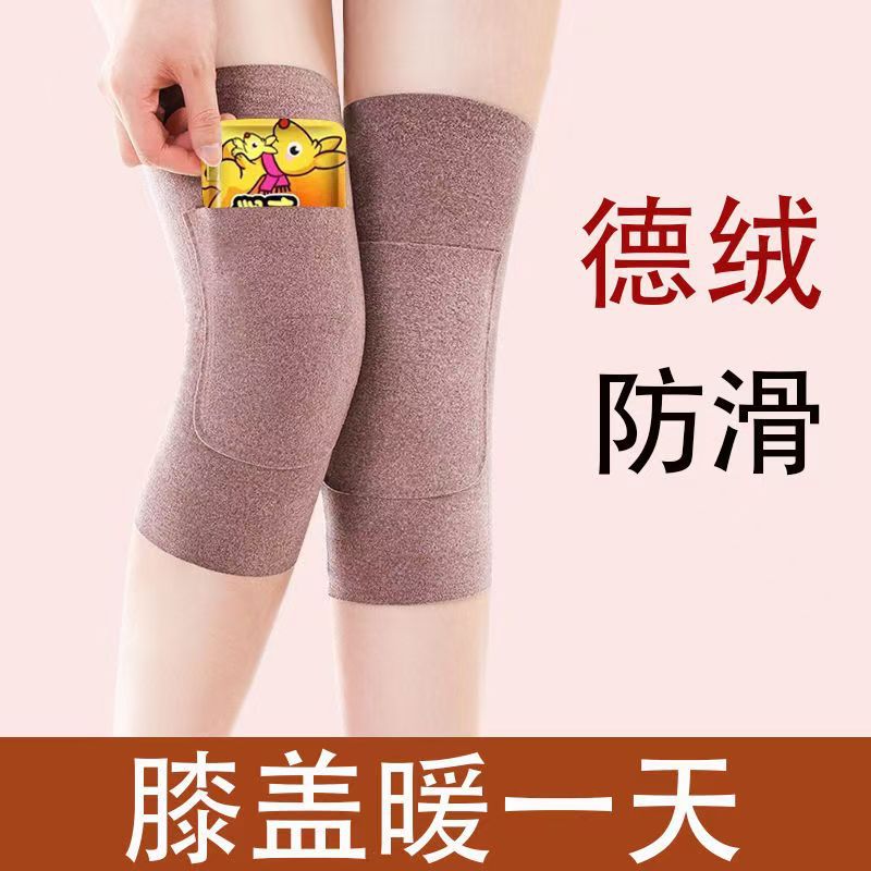 Бесшовные карманы Derong для защиты от холода осенью и зимой с карманами для грелок для обогрева суставов и защиты ног и коленей