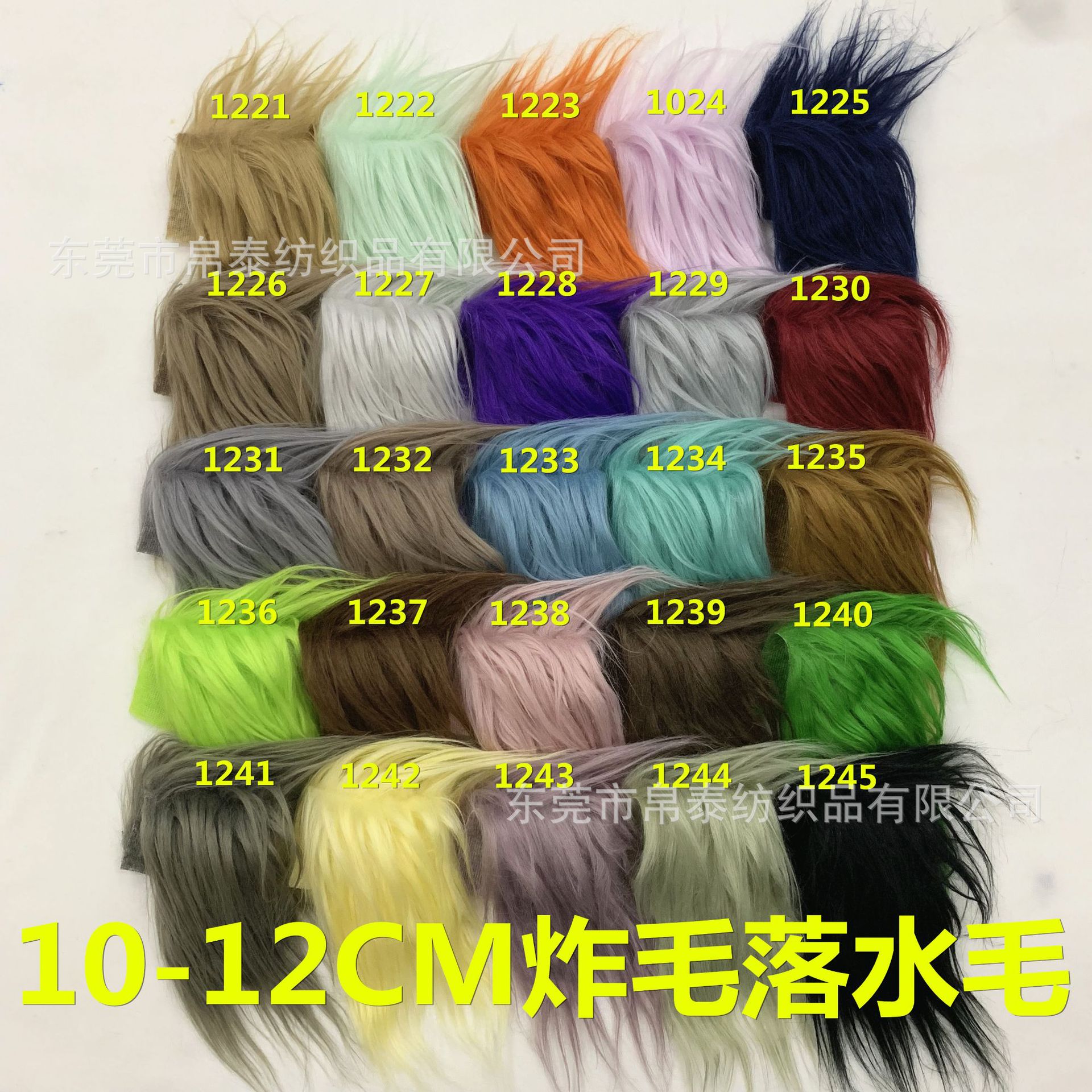 Spot water hair fried hair plush rolled fur fox hair cotton doll hair hair sea hair fake hair