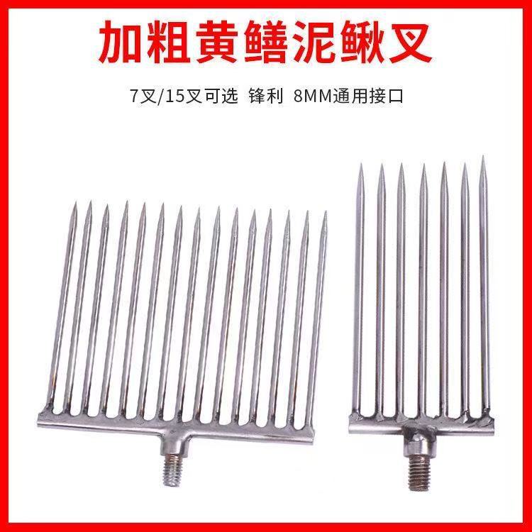 Stainless Steel Harpoon, Dense Harpoon, Multi-Toothed Eel and Loach Harpoon, Frog and Lobster Harpoon Head Fishing Gear Wholesale