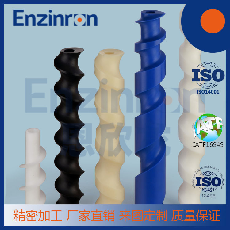 Обработка деталей из ПОМ, шестерни из ПОМ, детали для машин литья под давлением из нейлона, продукция Enxinlong может быть разработана и произведена по чертежам