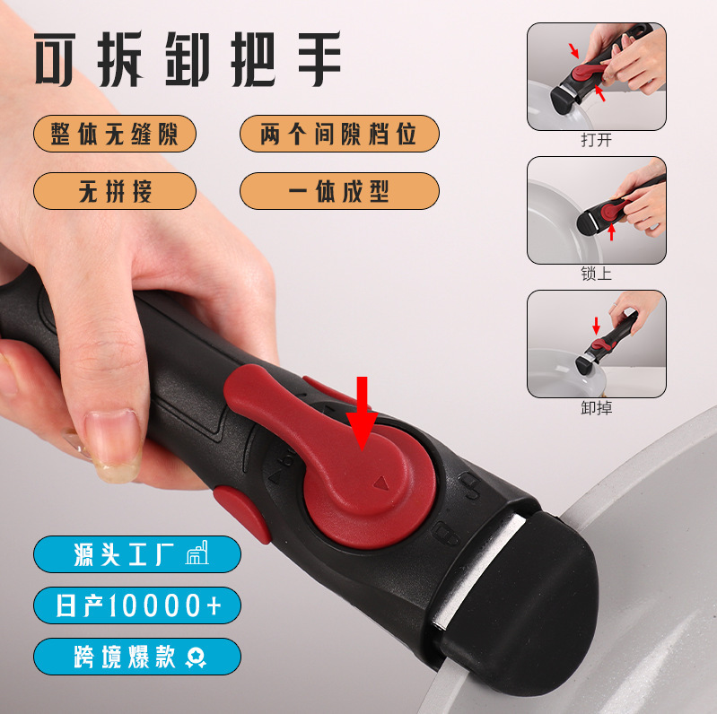 New Maifan Stone Set Non-Stick Detachable Set Matryoshka Pot Bottom Induction Cooker Microwave Oven Frying Pan