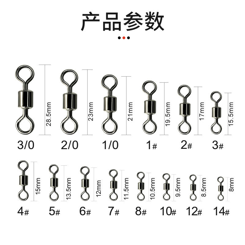 Manufacturer Wholesale Figure Eight Ring American Swivel Connector Fishing Gear Small Accessories Fishing Accessories Supplies