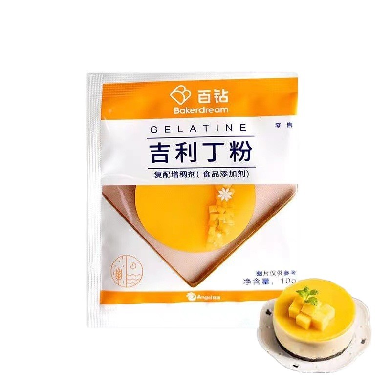 Angel Baizuan Gelatin Powder Edible Household Gelatin Powder Pudding Jelly Powder Mousse Cake Special Commercial Baking
