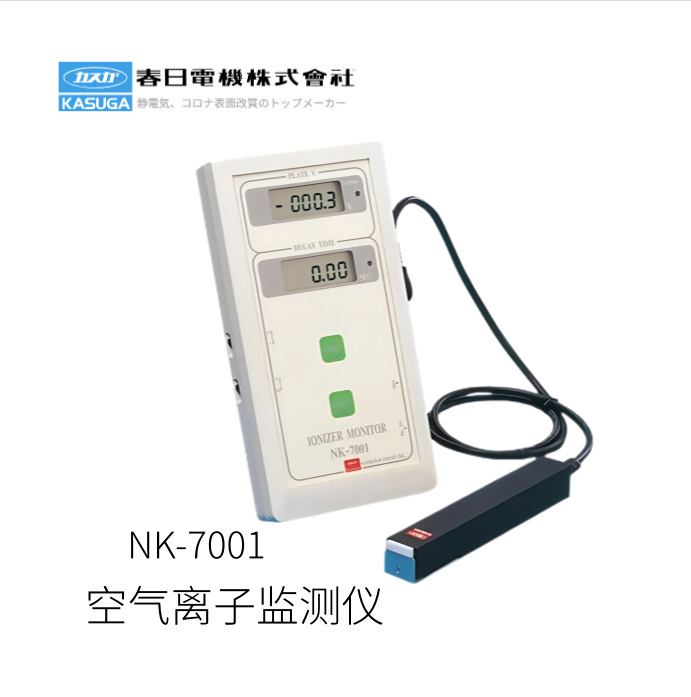Japan Kasuga Spring Electric Probe Type Charge Measuring Instrument Nk-1001A/Nk-1002A