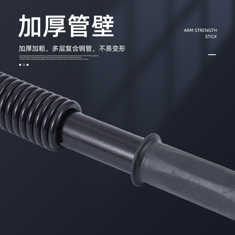 Spring arm stick men's home women's arm strength 30kg 50kg 60kg fitness arm strength device chest expander