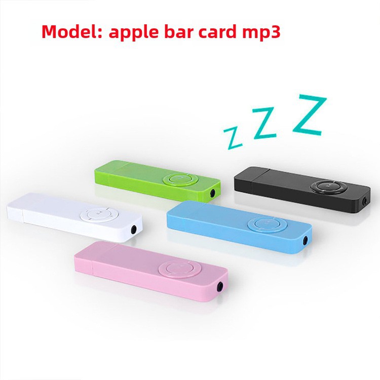 Supply Card MP3 direct plug-in USB Port U Disk Card MP3 student MP3 spot supply