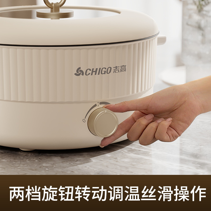 Chigo Electric Hot Pot Household 5L ~ 6L Yuanyang Pot Dormitory Multi-functional Integrated Non-stick Electric Hot Pot Electric Cooking Pot Batch