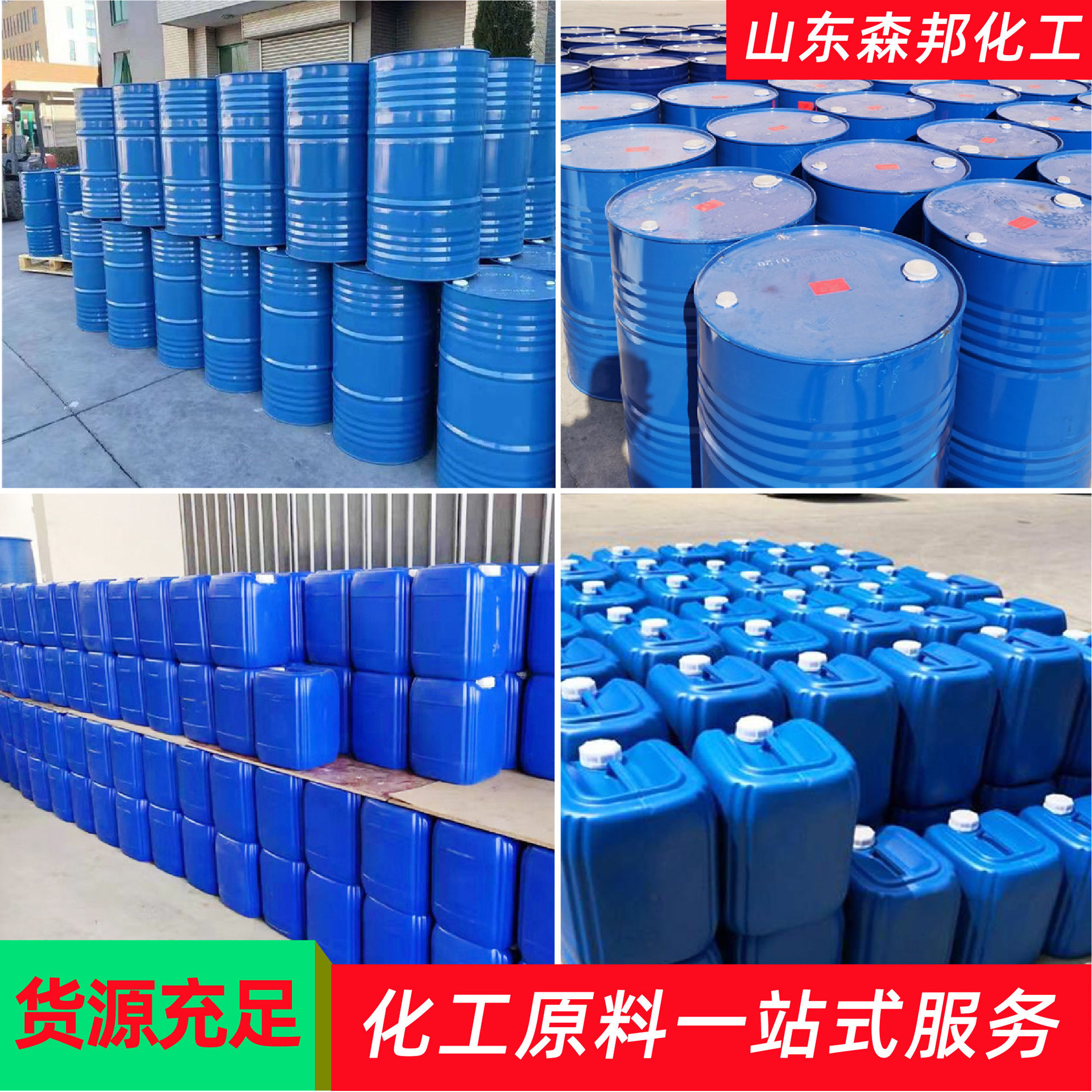 Polytetrahydrofuran Ether Industrial Grade Coating Additive Thinner Coating Ink Thinner Polytetrahydrofuran Ether