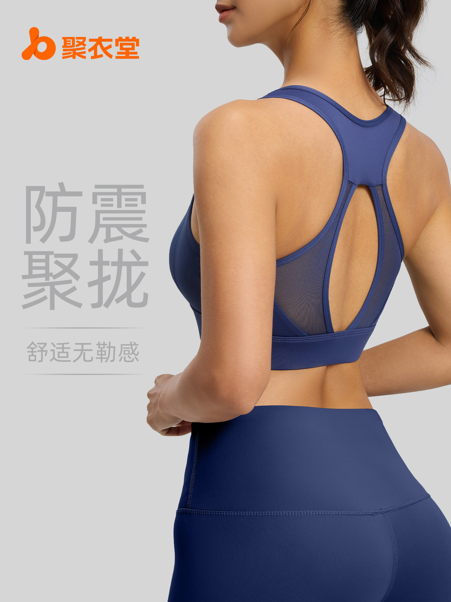 Juyitang High Strength Sports Underwear Women's Shockproof Beauty Back Fitness Vest Running Gather Yoga Bra