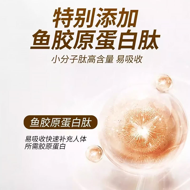 Beijing Guopin Traditional Chinese Medicine Hospital White Tomato Astaxanthin Almond Seven White Drink with White Moisturizing Meal Replacement Powder