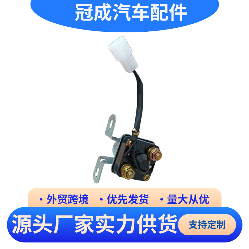 Car and Truck Starting Relay Eq153 Starting Relay 153 Motor Relay 12V Factory Direct Supply