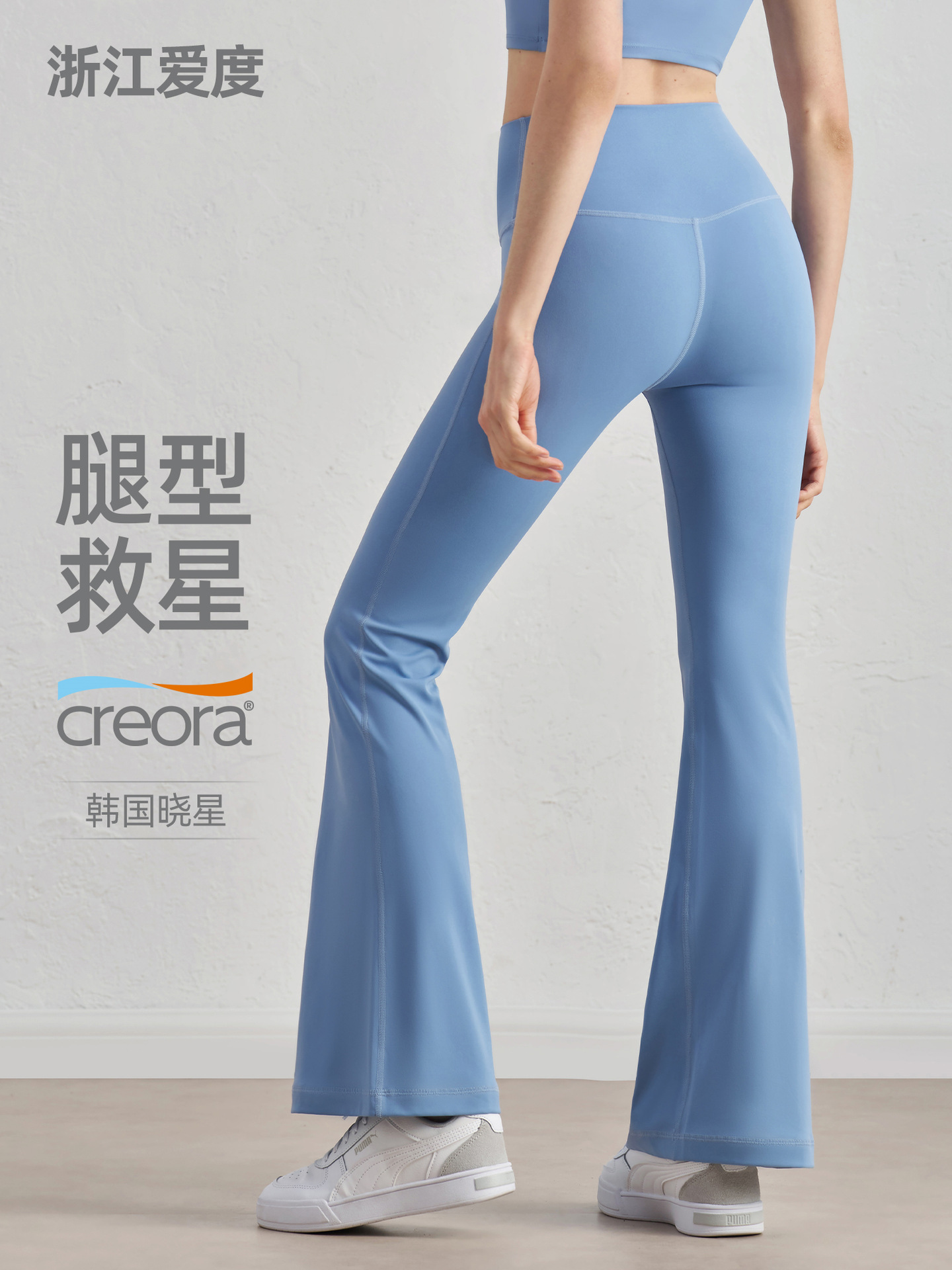 Nuls Youth Micro Yoga Pants Women's Clothing Spring and Summer Hip-lifting Sports Pants Fitness High Waist Wide Leg Pants Tight Flare Pants