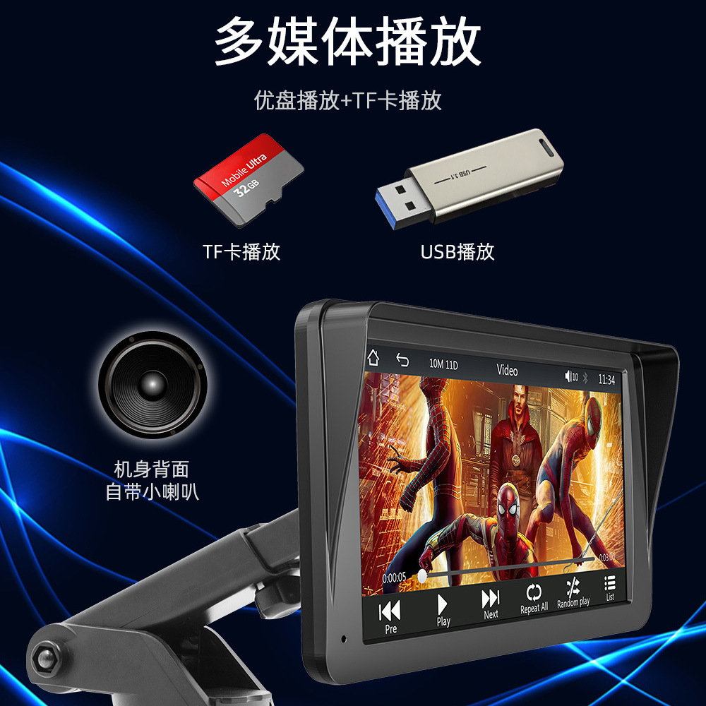 Cross-border 7-inch carplay portable screen car navigation Bluetooth HD reversing image central control Bluetooth car MP5