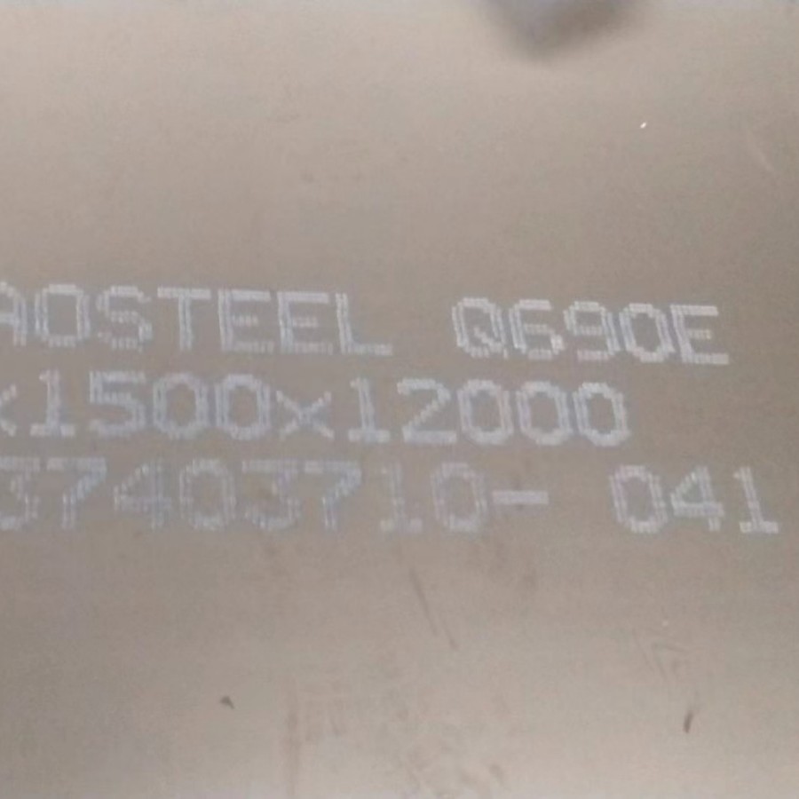 Q690 Medium-Thickness High-Strength Plate Q550D Steel Plate Q390B Ultra-Wide Special Steel Q890D Q690E Laser Cutting