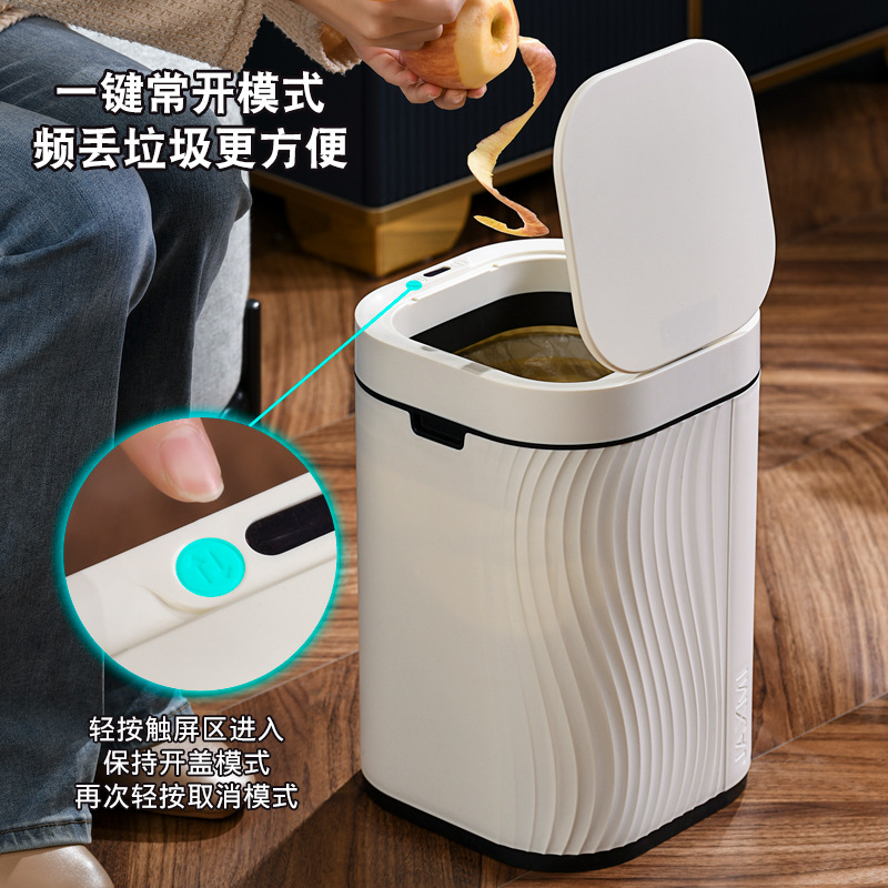 Household square intelligent induction trash can Hotel with lid deodorant sanitary bucket intelligent deodorant trash can Wholesale