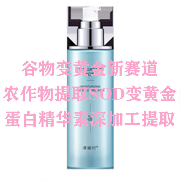 Outsourcing Semi-Finished Products for Processing at Home: Converting Grains into Treasure with Plant-Based Protein Peptides, Deep Processing, One Person Can Do It, Low Cost