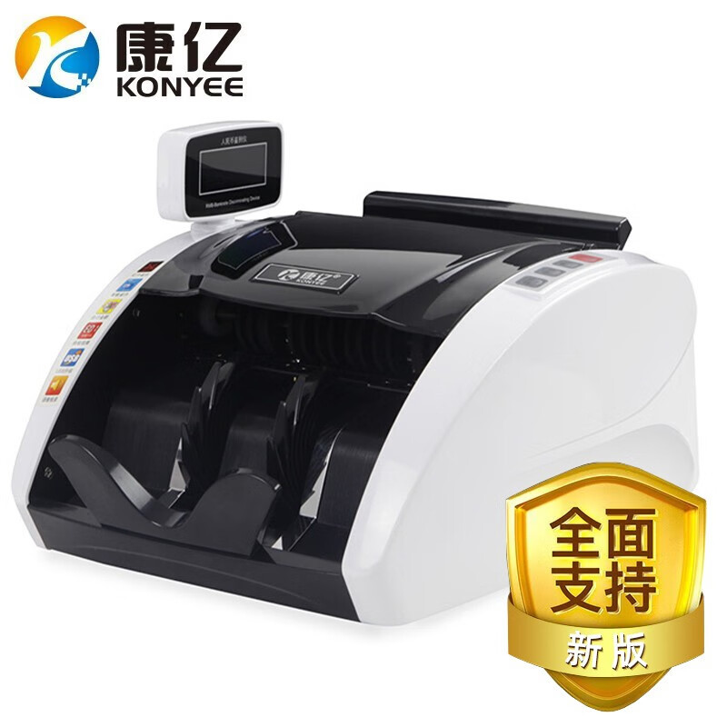 Детектор банкнот Kangyi, новая версия, специальный компактный перезаряжаемый счетчик банкнот Ky2188C для домашнего, офисного и коммерческого использования