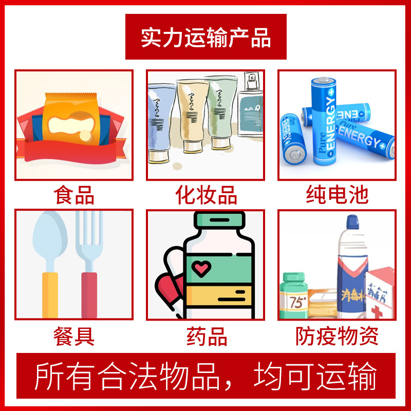 International Freight Forwarding Cross-Border Line, U.S. Sea Freight with Double-Clearing and Tax Included, U.K. Air Freight Line, International Logistics Freight Forwarding