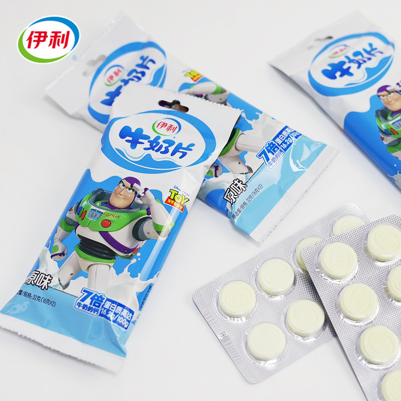 Yili Milk Tablets Original Flavor 80 Pieces Dry Milk Tablets Candy Children's Day Candy Snack Milk Shell