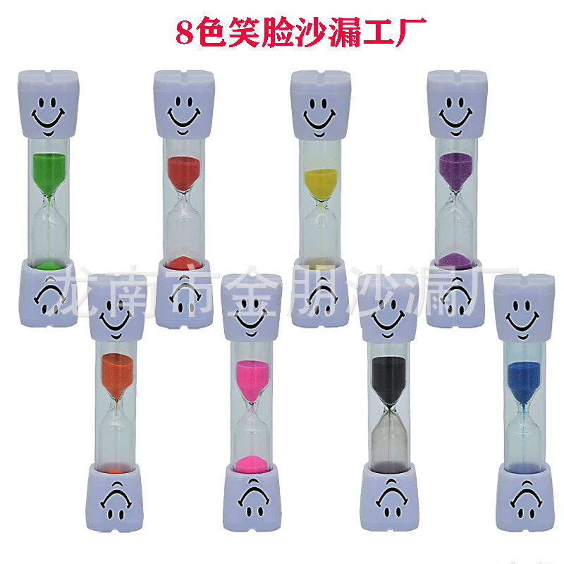 Creative children brushing their teeth 3 minutes timer hourglass cartoon smiley plastic drop-proof student gift birthday gift