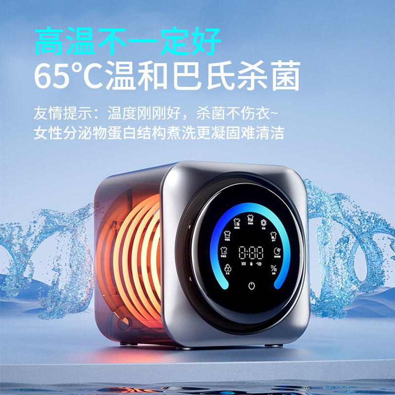 Customized Mini Washing Machine Sterilization Wall-Mounted Drum Fully Automatic Light-Sound Household Underwear Washing and Drying Machine