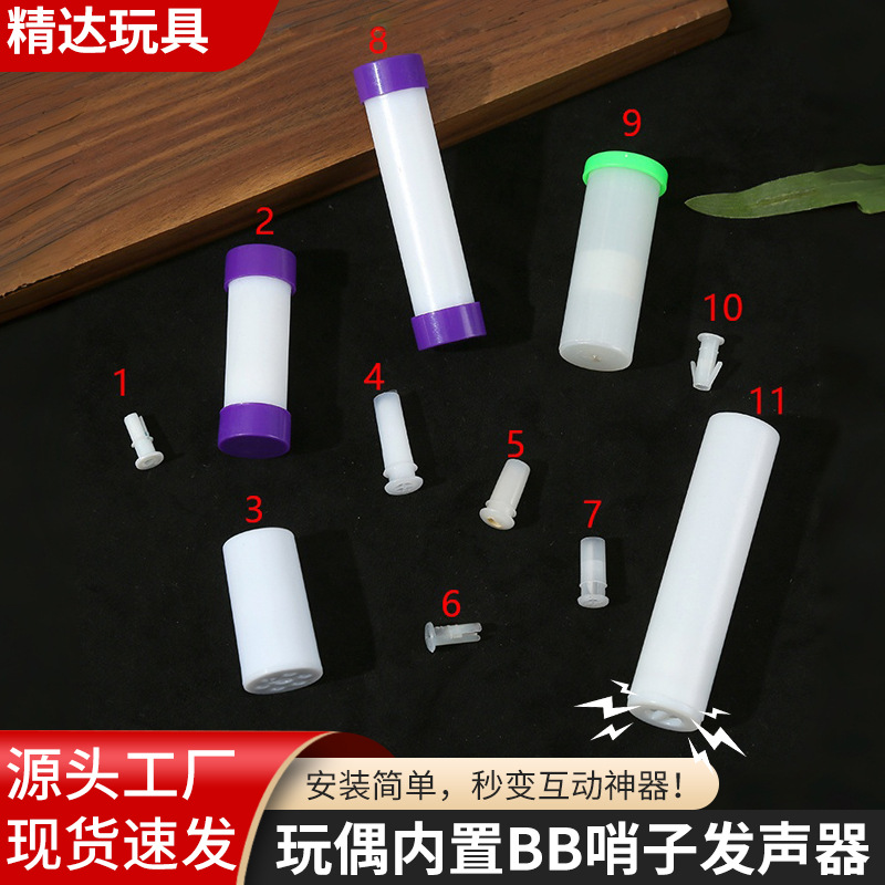 Странный лаяющий звуковой элемент, аксессуары для домашних животных, BB лаяние, свисток, игрушка с перевернутым звуковым элементом