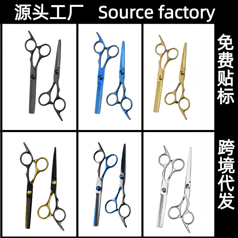 Профессиональные парикмахерские ножницы для домашнего использования, thinning и стрижка челки, профессиональные инструменты для стрижки волос