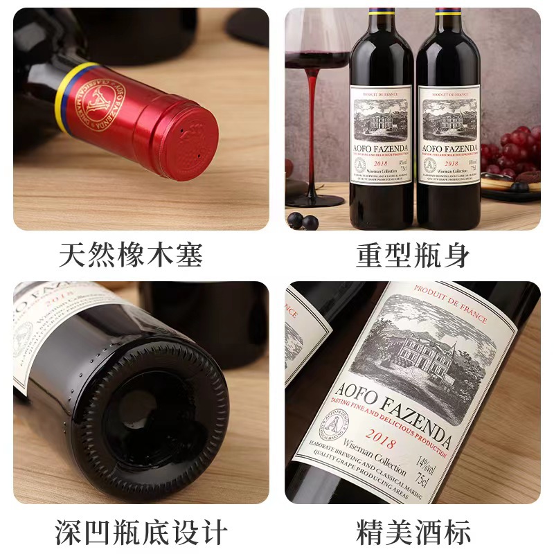 Tenghui Manufacturer 14-Degree High-Degree Wine Red Wine Genuine Dry Red Wine 750ml Full Box Red Wine Wholesale