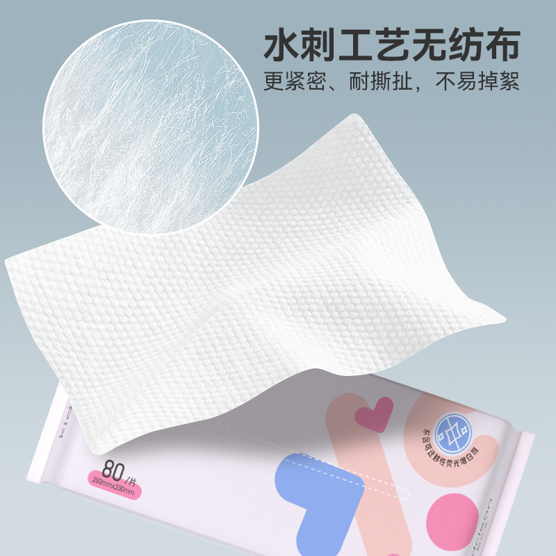 Pure Cotton Face Wash Towel Disposable Wet and Dry Soft Towel Baby Face Wash Withdrawable Pure Cotton Face Wash Towel Face Towel Wholesale